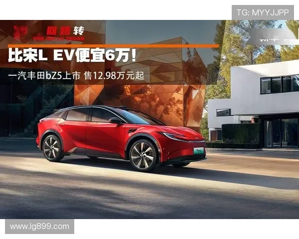 00 后给老爸挑新能源车,这台丰田 bZ5 凭什么封神? 00 后给老爸挑新能源车,这台丰田 bZ5 凭什么封神?