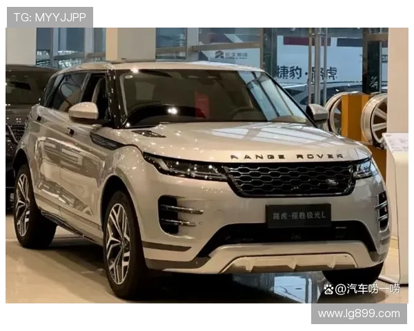 1.9L油耗大路虎,大尺寸豪华家用SUV,低价带四驱,揽胜极光PHEV 1.9L油耗大路虎,大尺寸豪华家用SUV,低价带四驱,揽胜极光PHEV