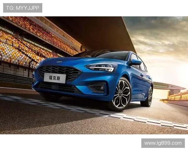 10.88万元起 新一代福克斯正式上市