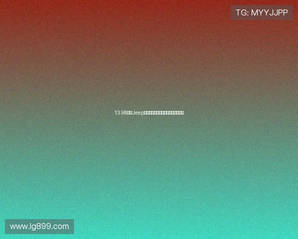 13.98起的Jeep指南者,用起来更好了,值得买吗? 13.98起的Jeep指南者,用起来更好了,值得买吗?