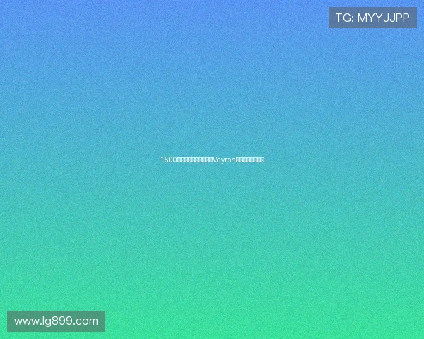 1500马力！布加迪将推新款Veyron混合动力超级跑车