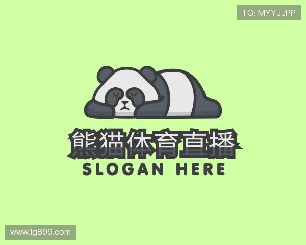 介绍熊猫体育直播